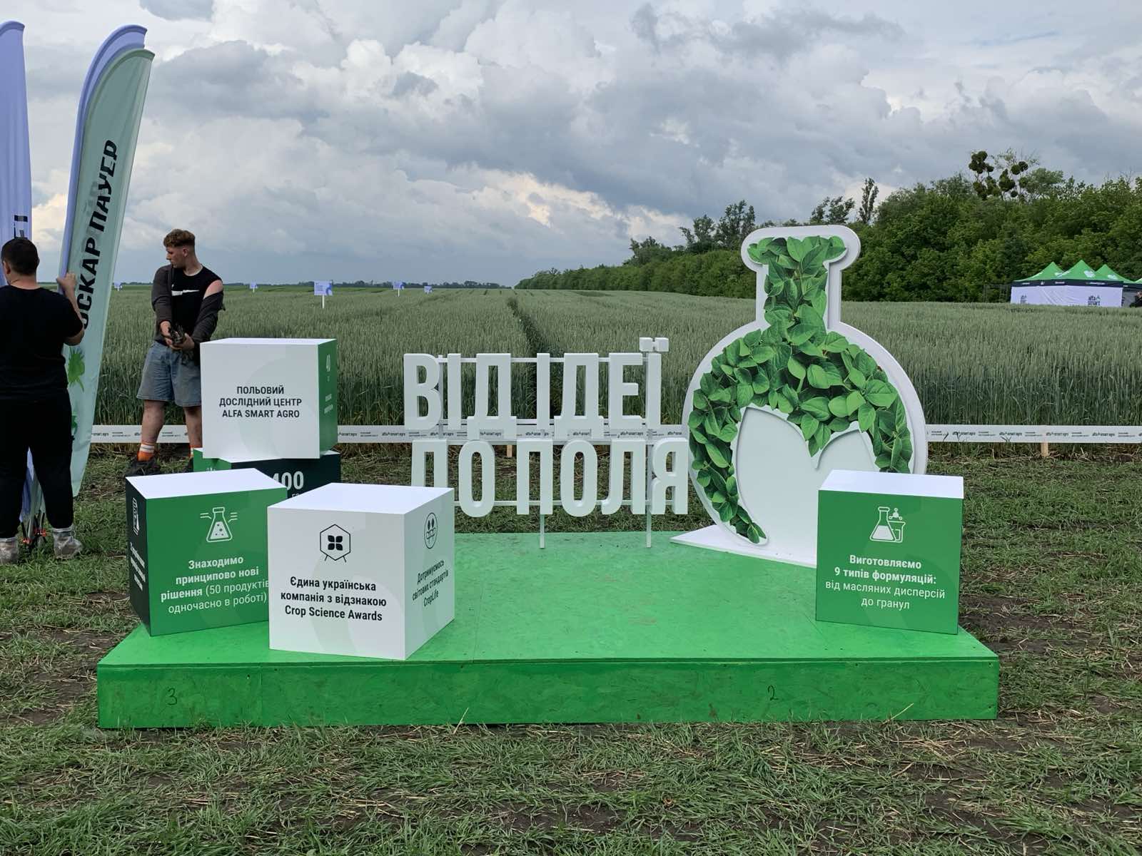 our_works/зображення_viber_2026-07-08_12-00-27-635.jpg