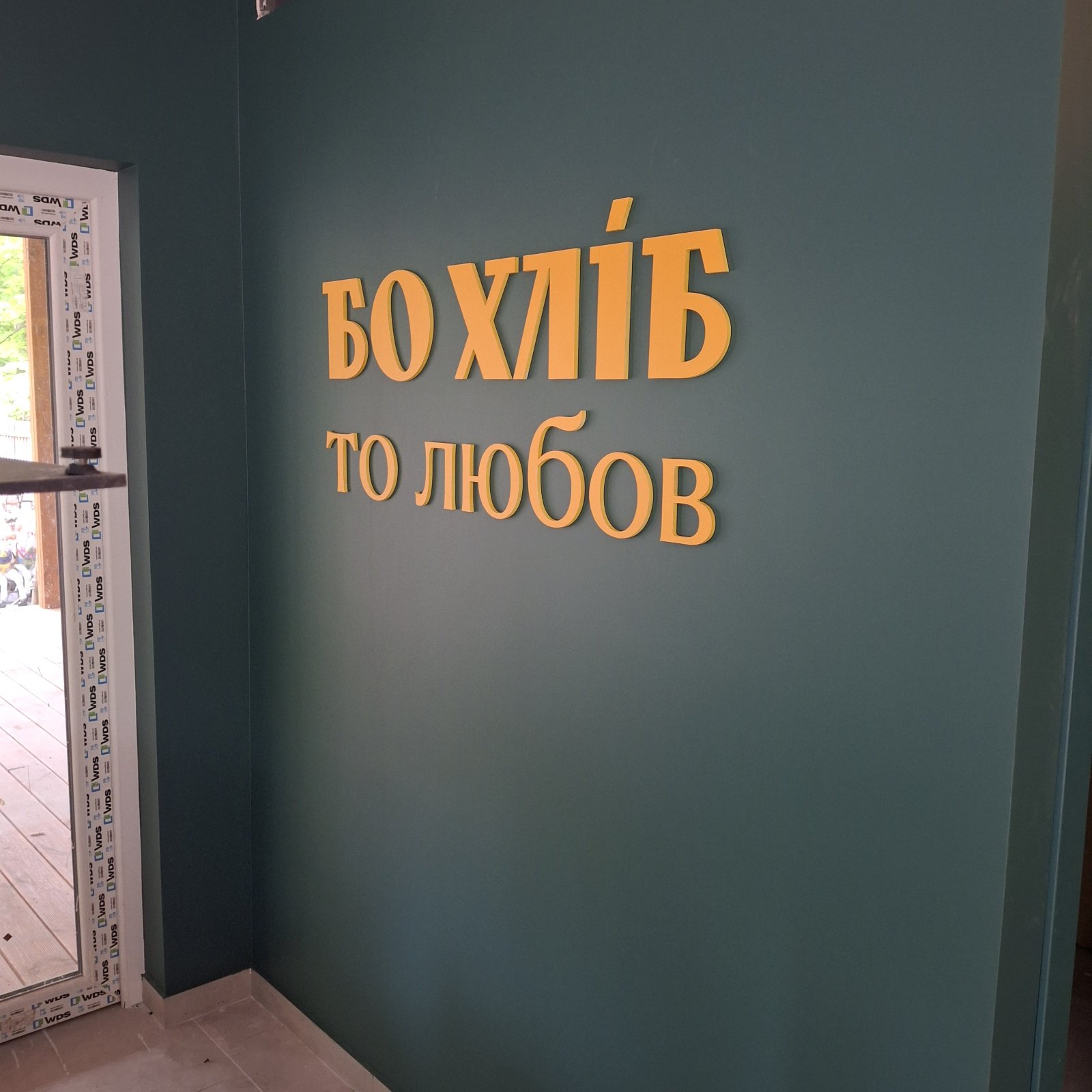 our_works/изображение_viber_2025-05-05_12-22-48-731.jpg