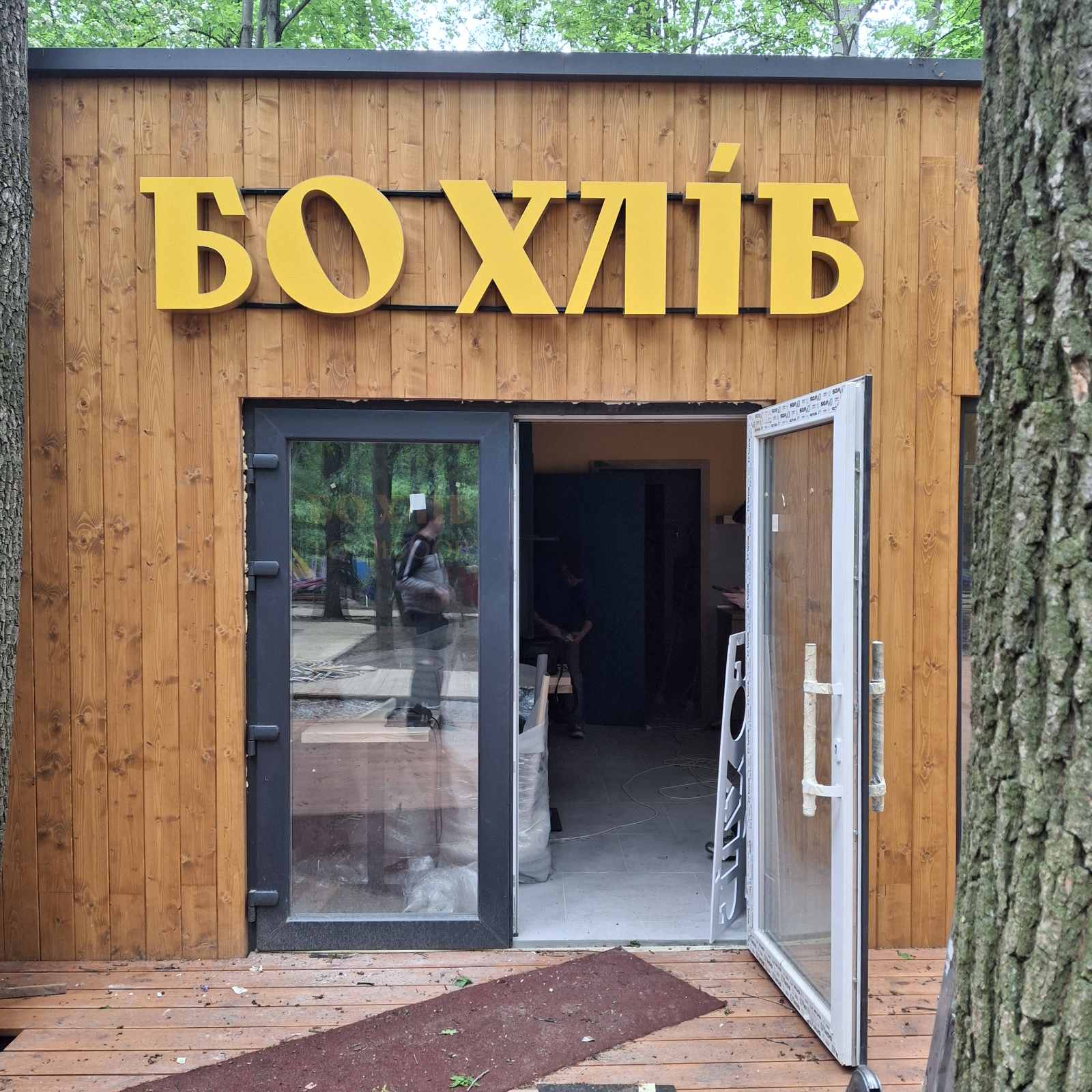 our_works/изображение_viber_2025-05-05_12-22-49-757.jpg