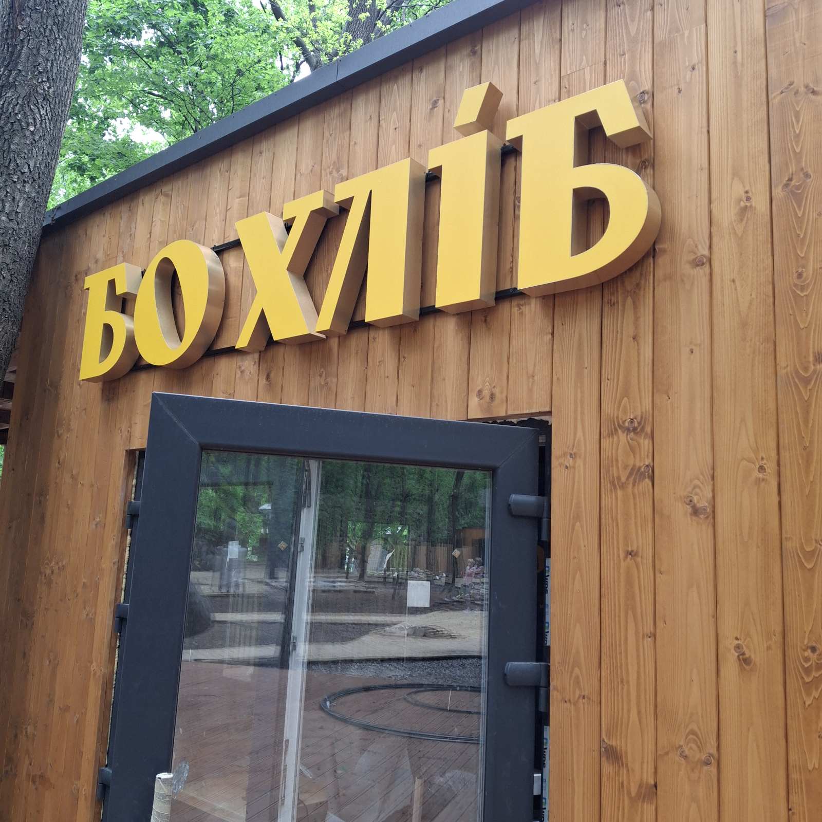 our_works/изображение_viber_2025-05-05_12-22-50-226.jpg