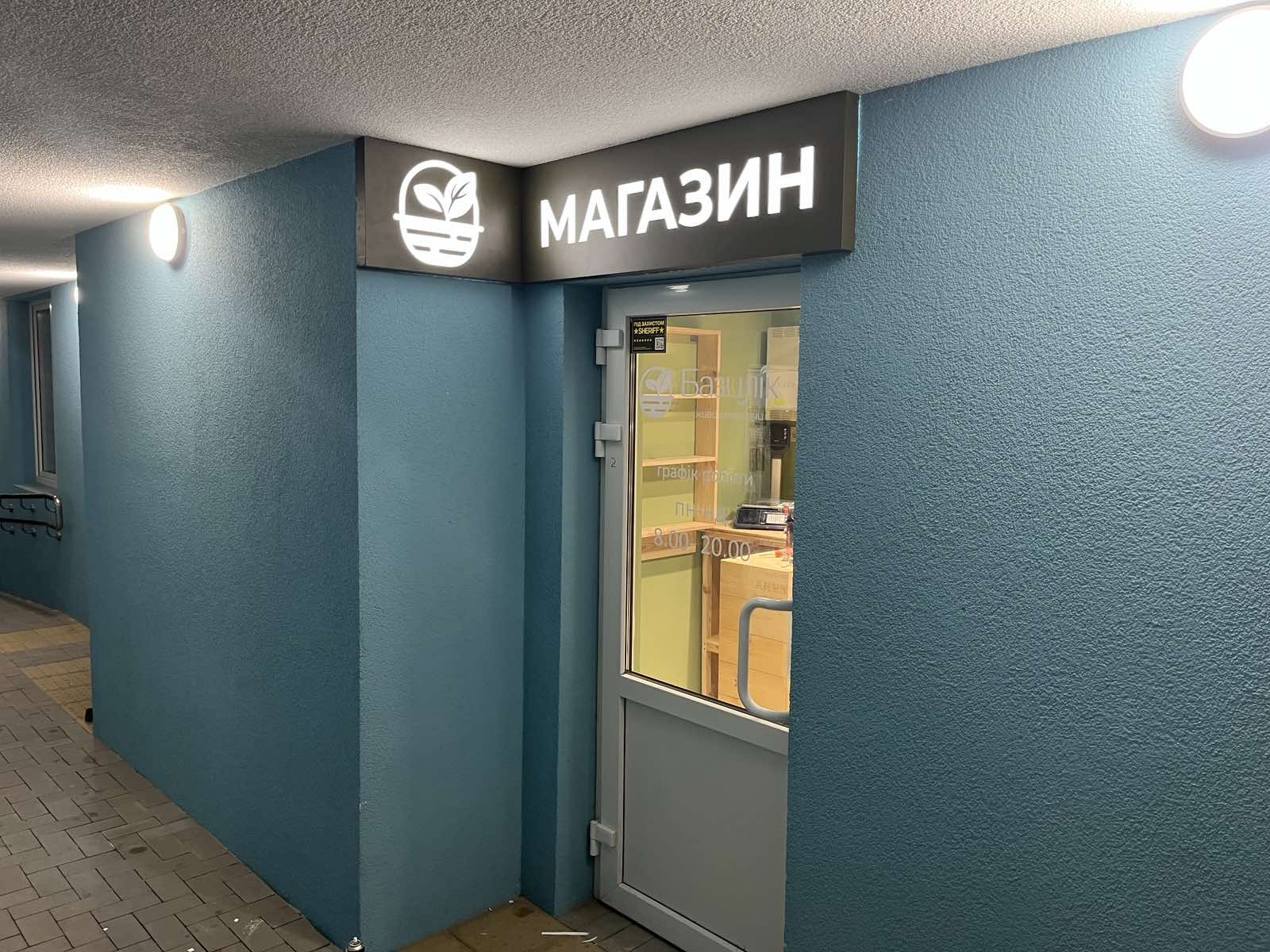 our_works/изображение_viber_2025-10-06_12-02-29-477.jpg